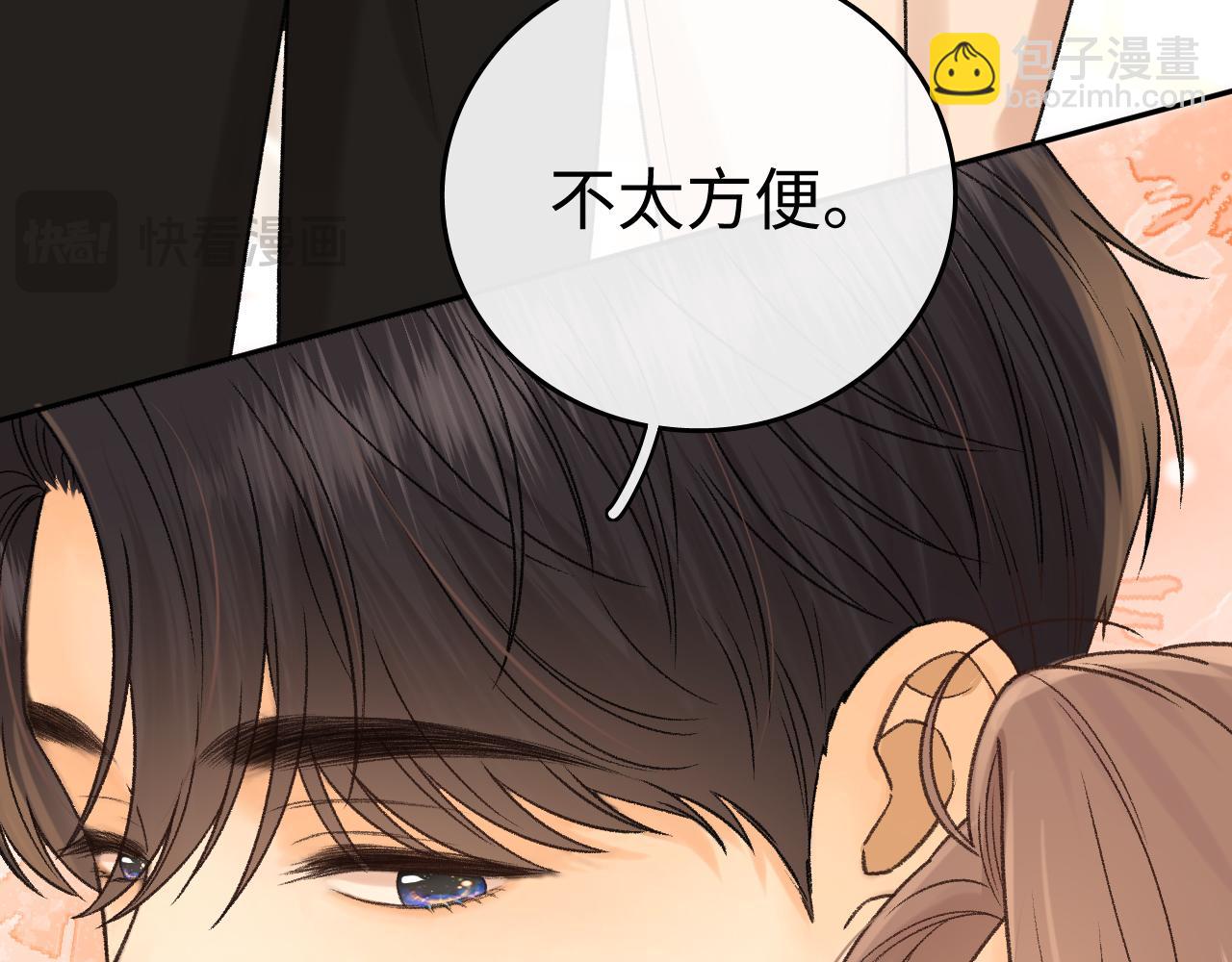 135 学妹(1/3)-第158话