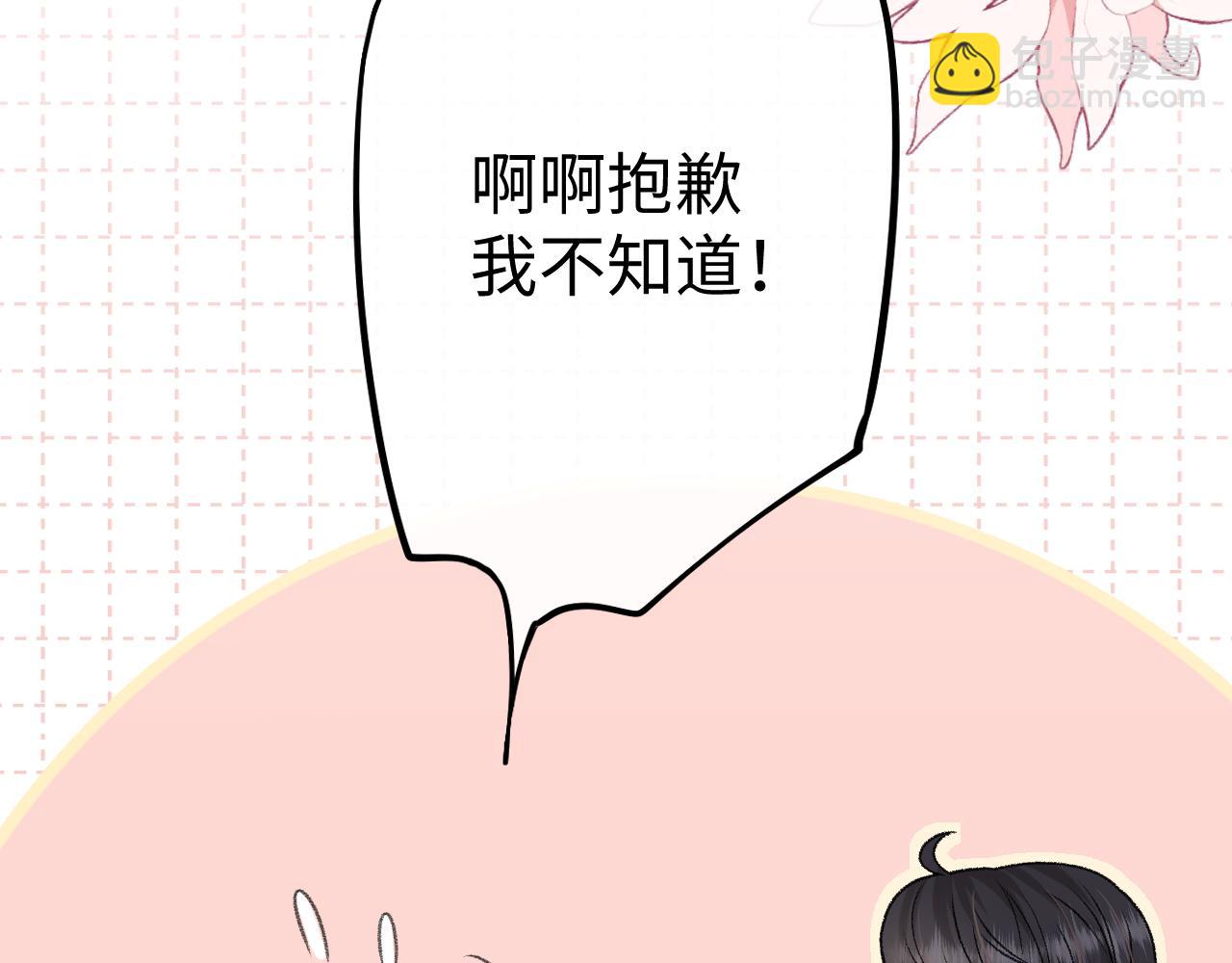 135 学妹(1/3)-第158话