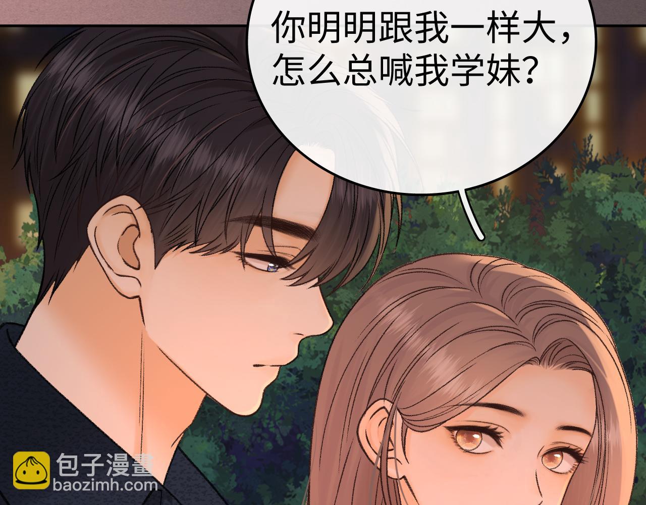 135 学妹(1/3)-第158话