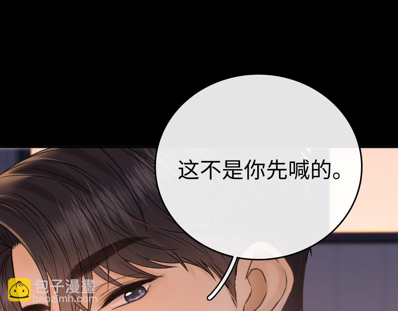 135 学妹(1/3)-第158话
