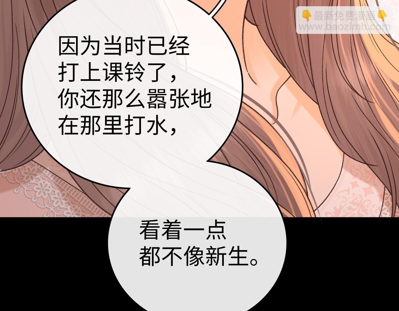 135 学妹(1/3)-第158话