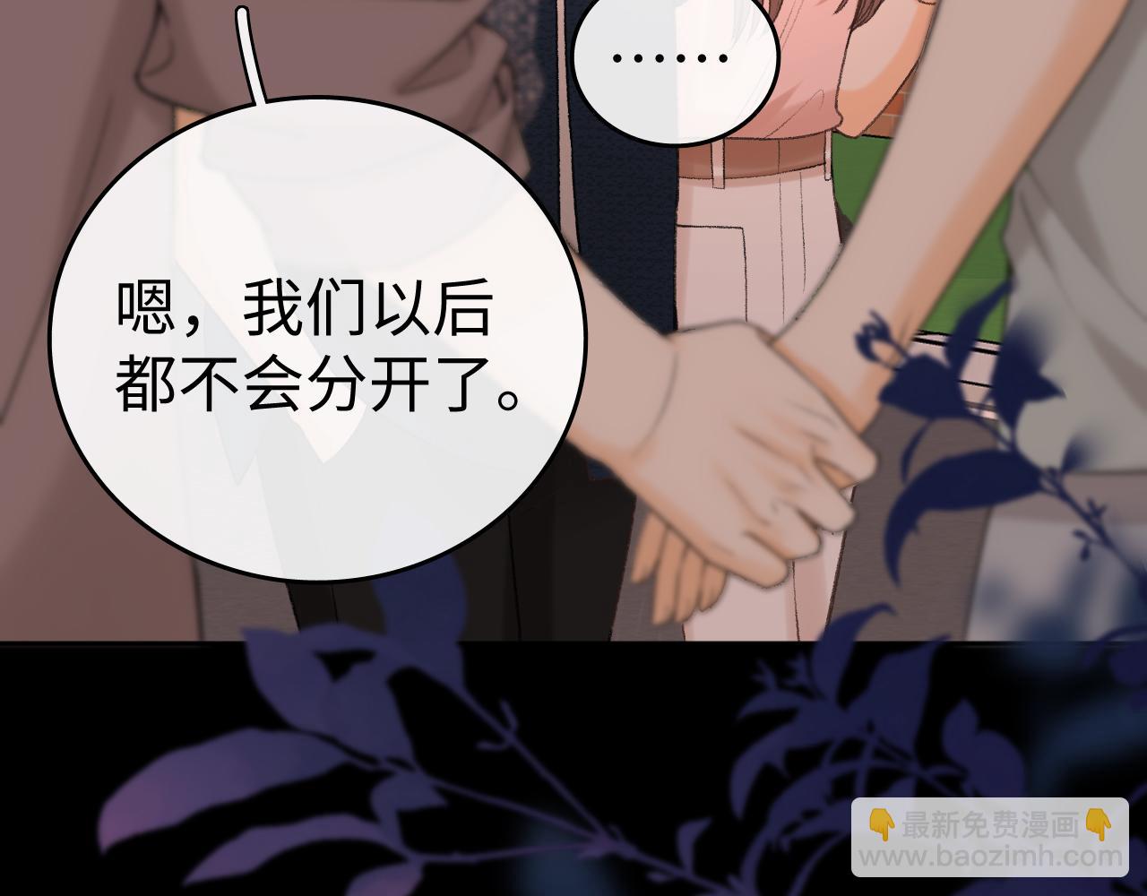 135 学妹(1/3)-第158话