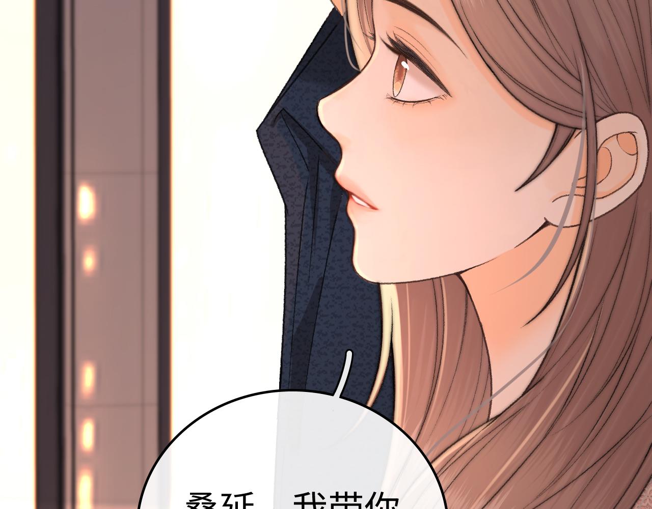 135 学妹(1/3)-第158话
