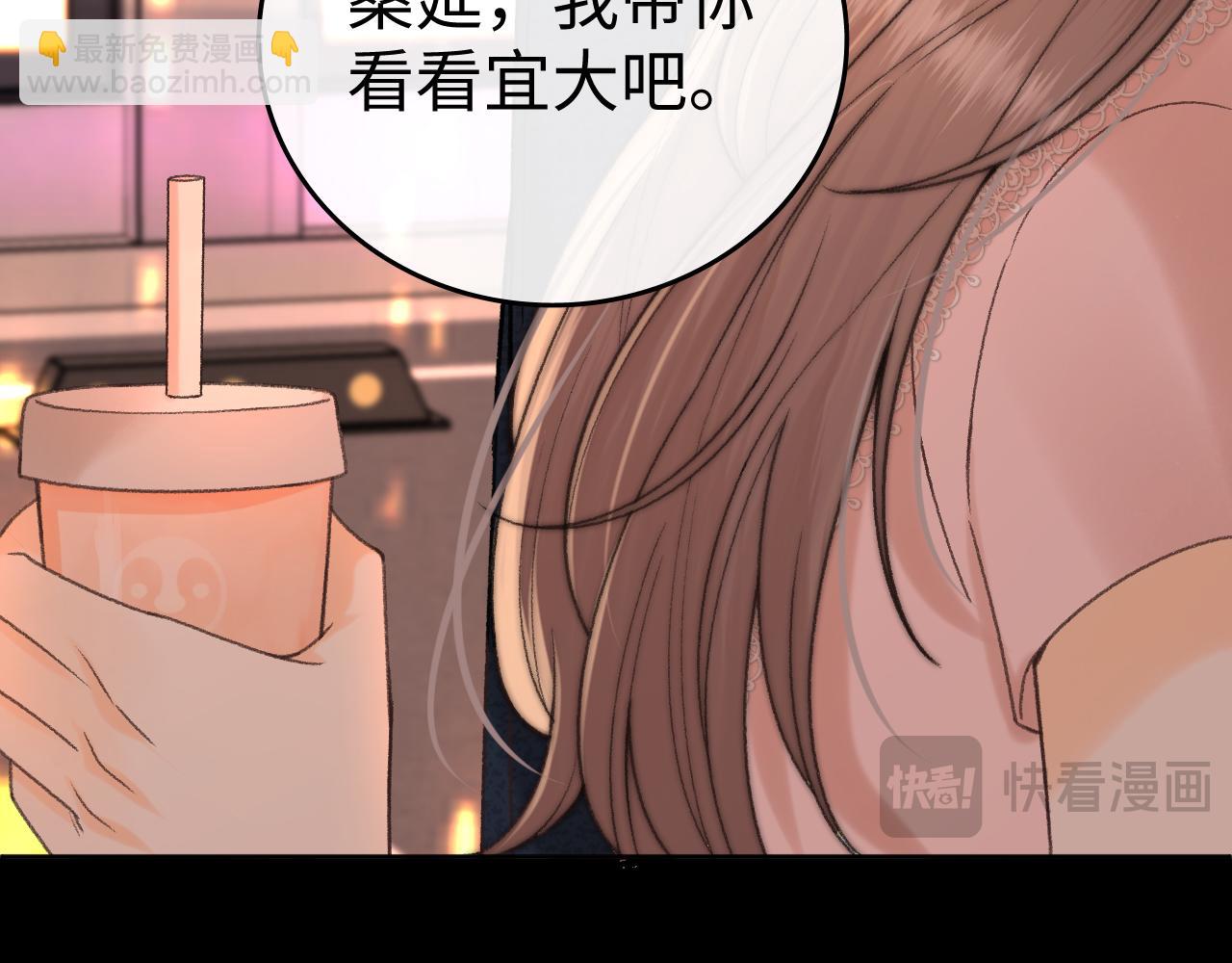 135 学妹(1/3)-第158话