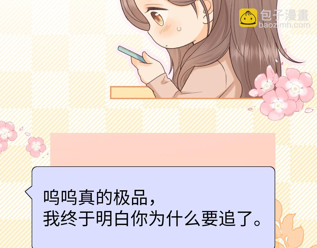137 沾你光了(1/3)-第160话