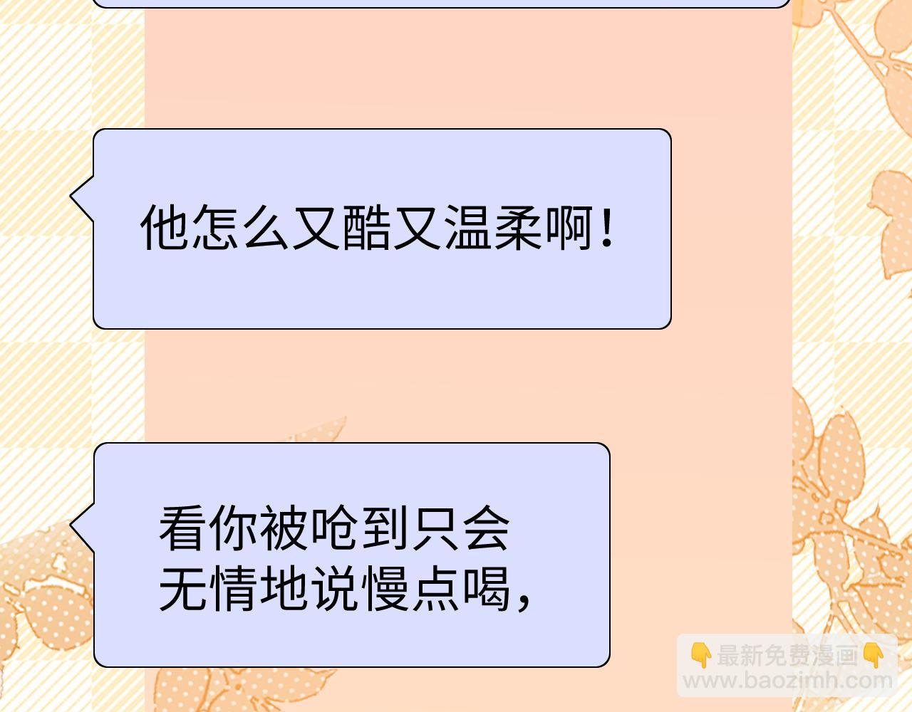 137 沾你光了(1/3)-第160话