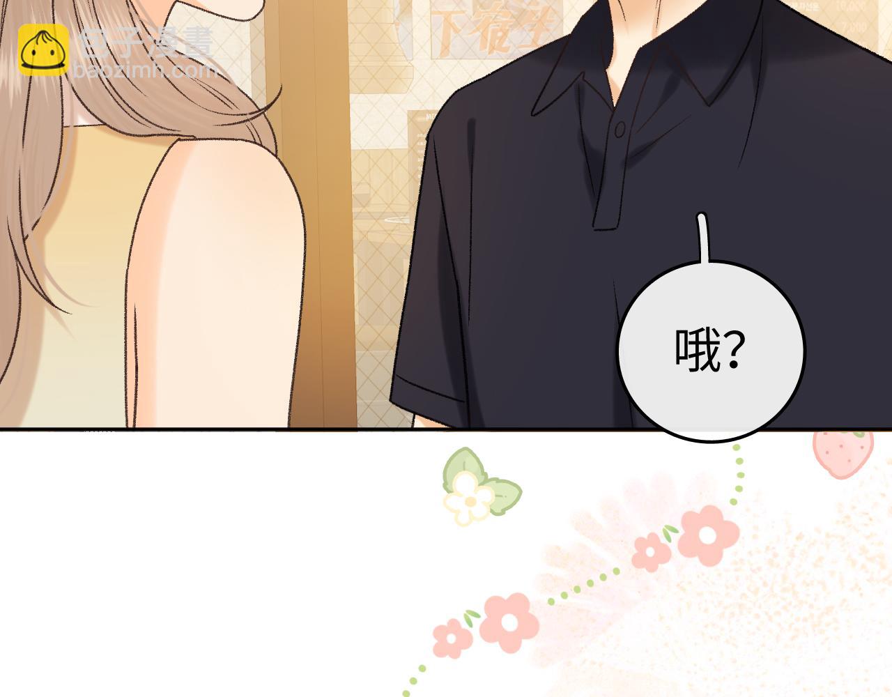 137 沾你光了(1/3)-第160话
