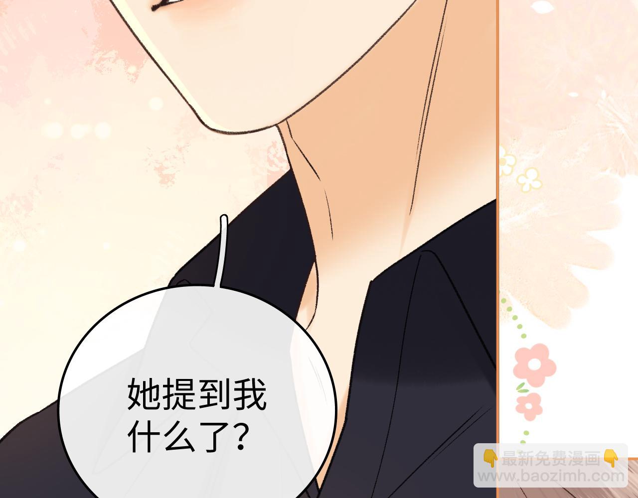 137 沾你光了(1/3)-第160话