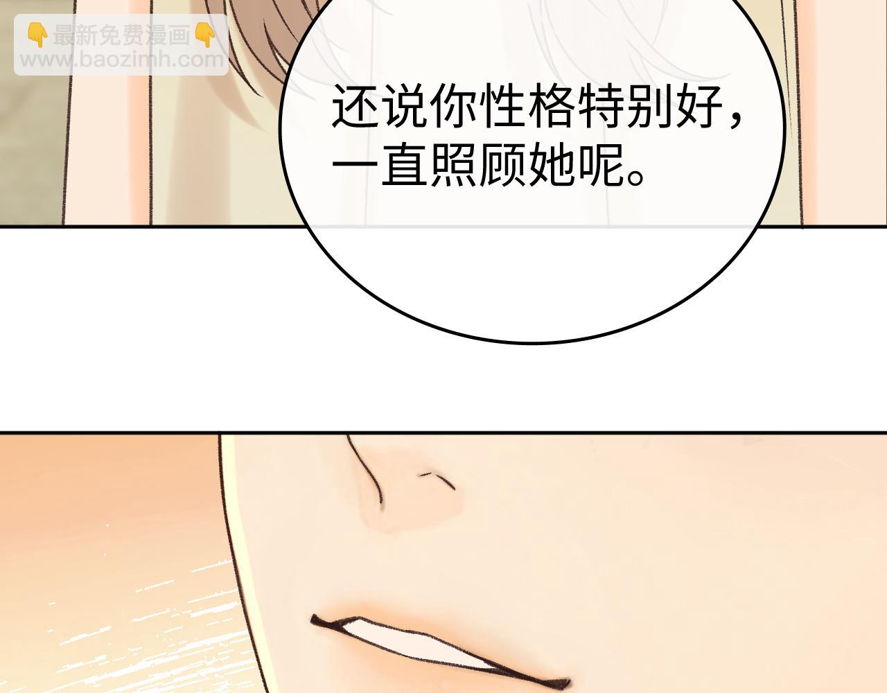137 沾你光了(1/3)-第160话