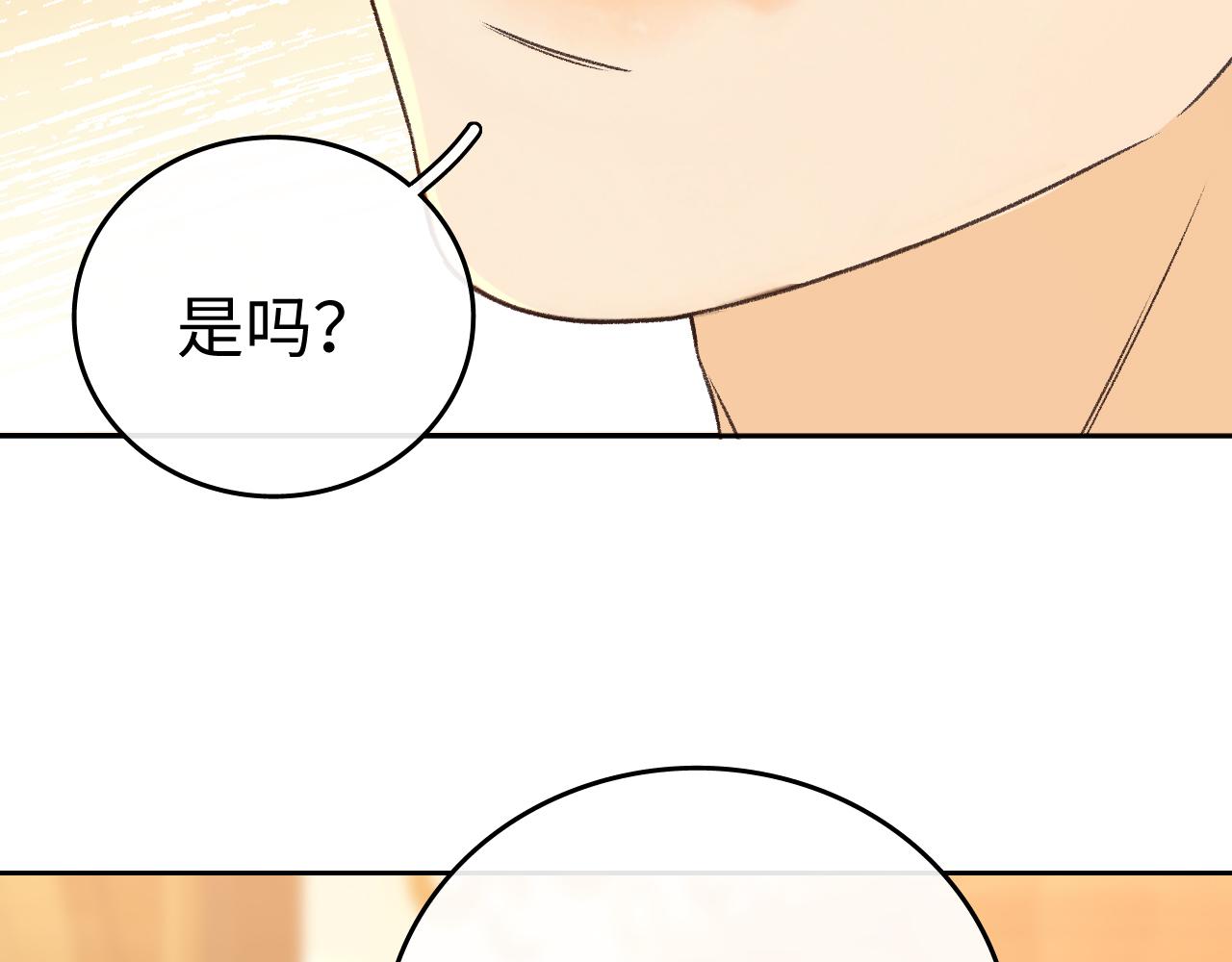 137 沾你光了(1/3)-第160话