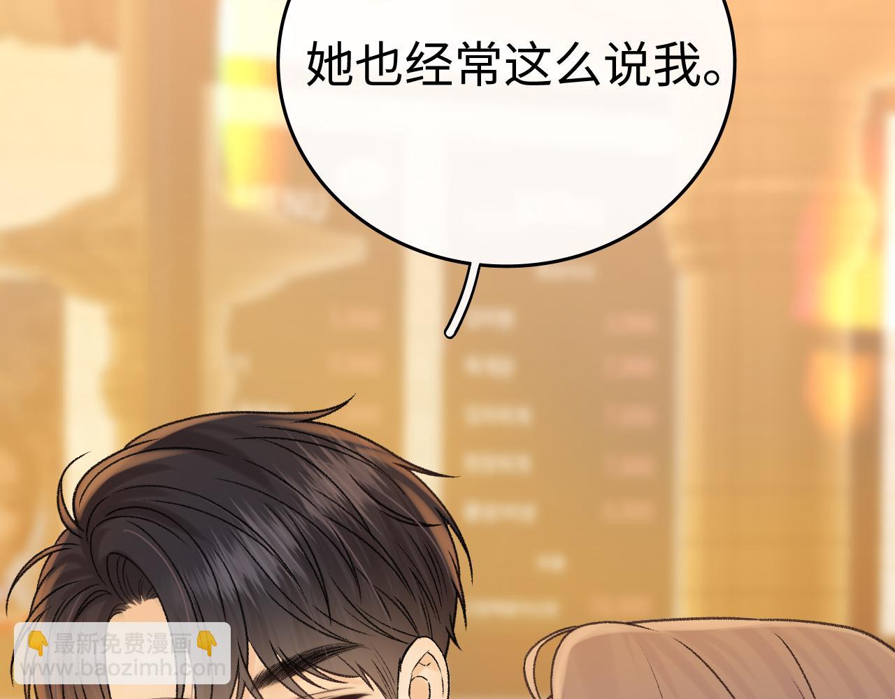 137 沾你光了(1/3)-第160话