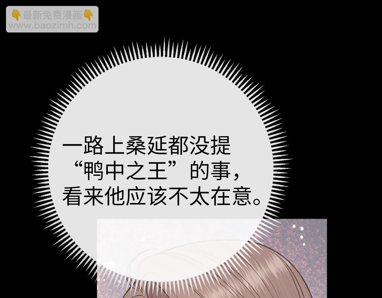 137 沾你光了(1/3)-第160话