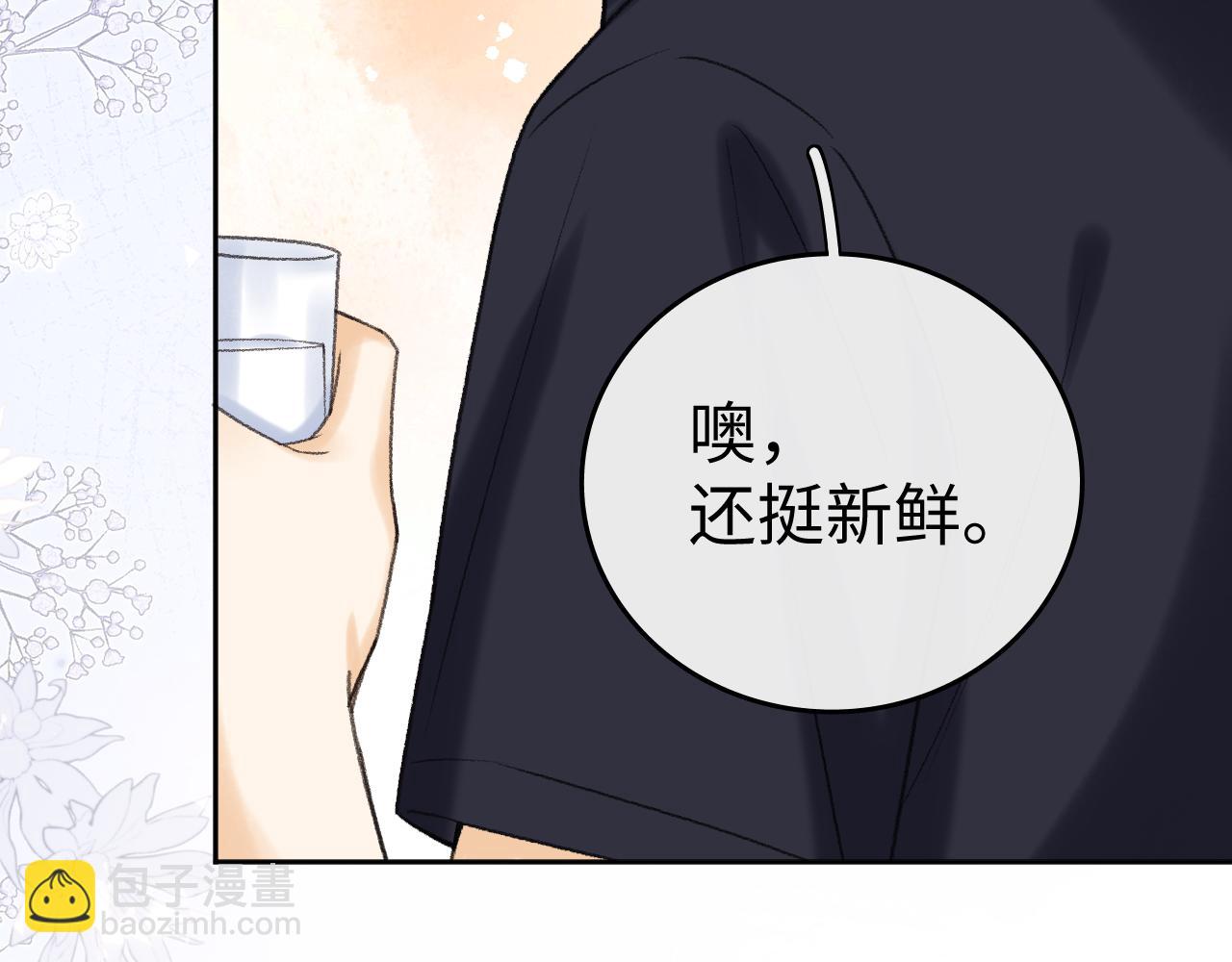 137 沾你光了(1/3)-第160话