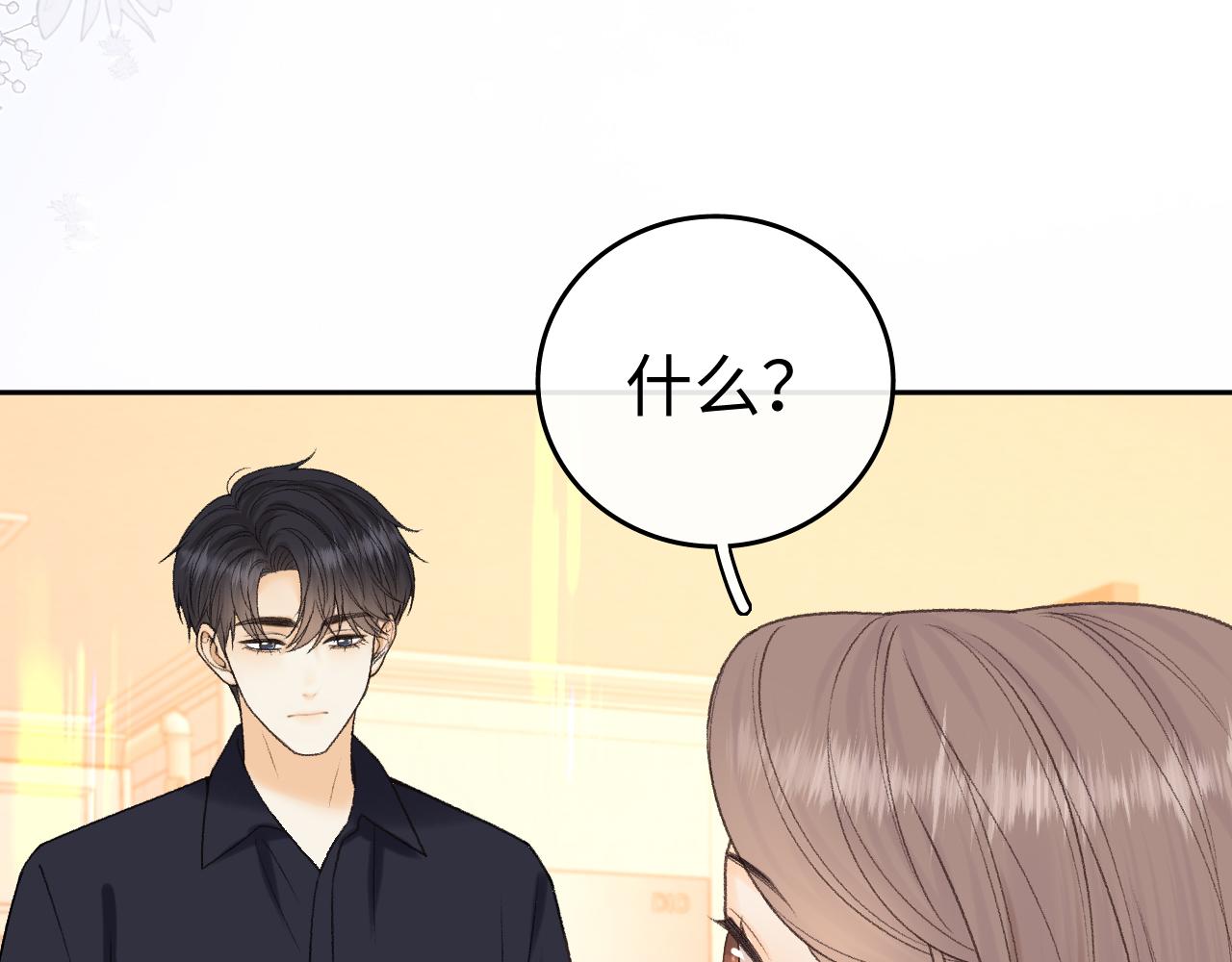 137 沾你光了(1/3)-第160话