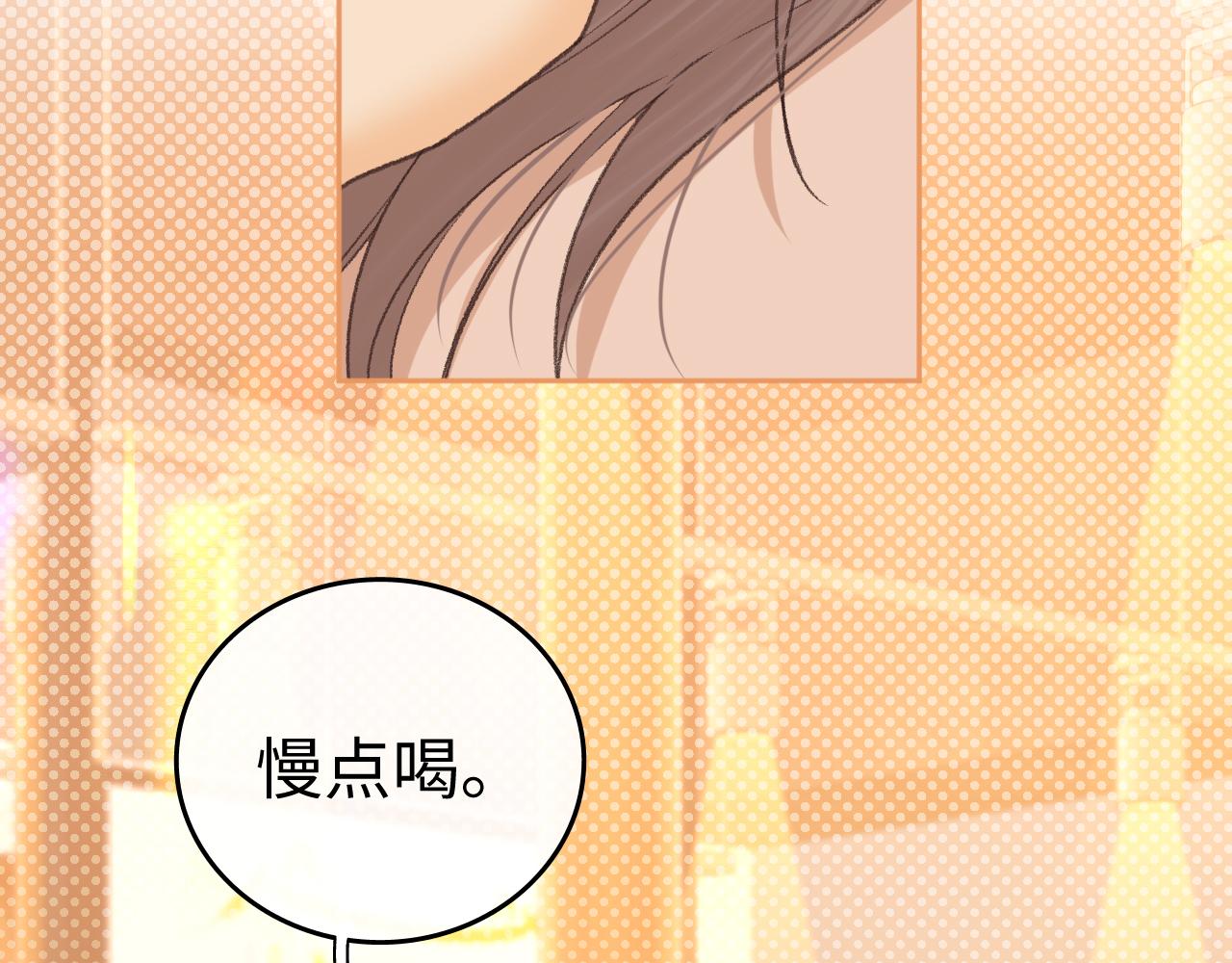 137 沾你光了(1/3)-第160话