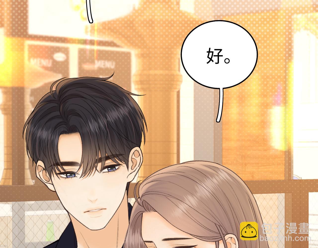 137 沾你光了(1/3)-第160话