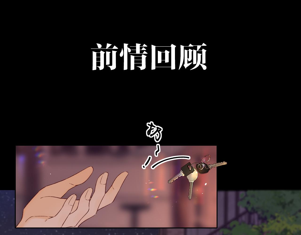 第14话 你家炸了！(1/2)-第16话
