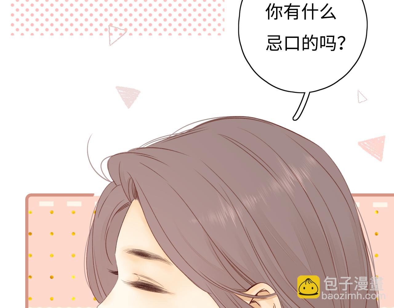 第14话 你家炸了！(1/2)-第16话