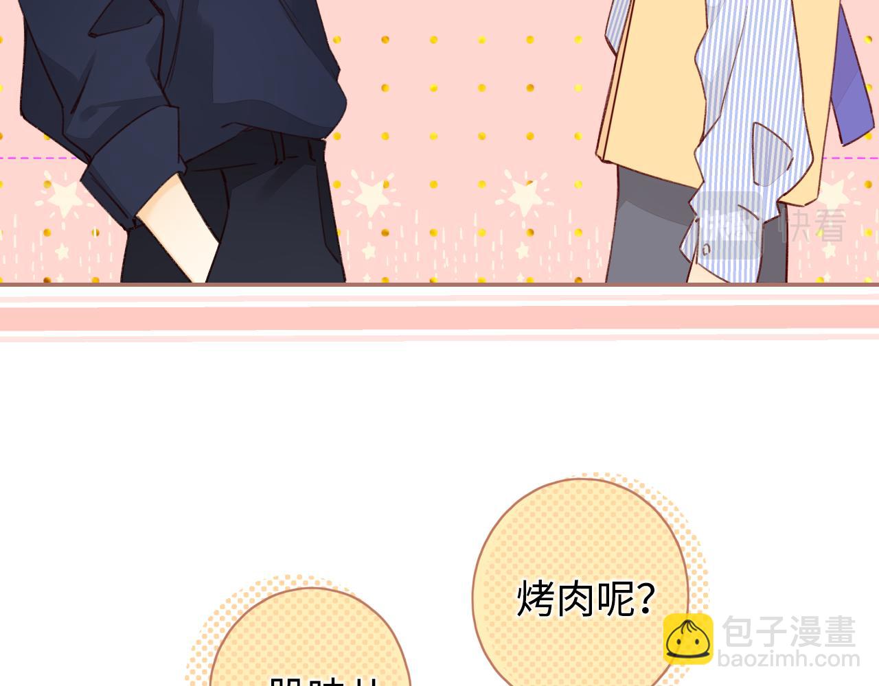 第14话 你家炸了！(1/2)-第16话
