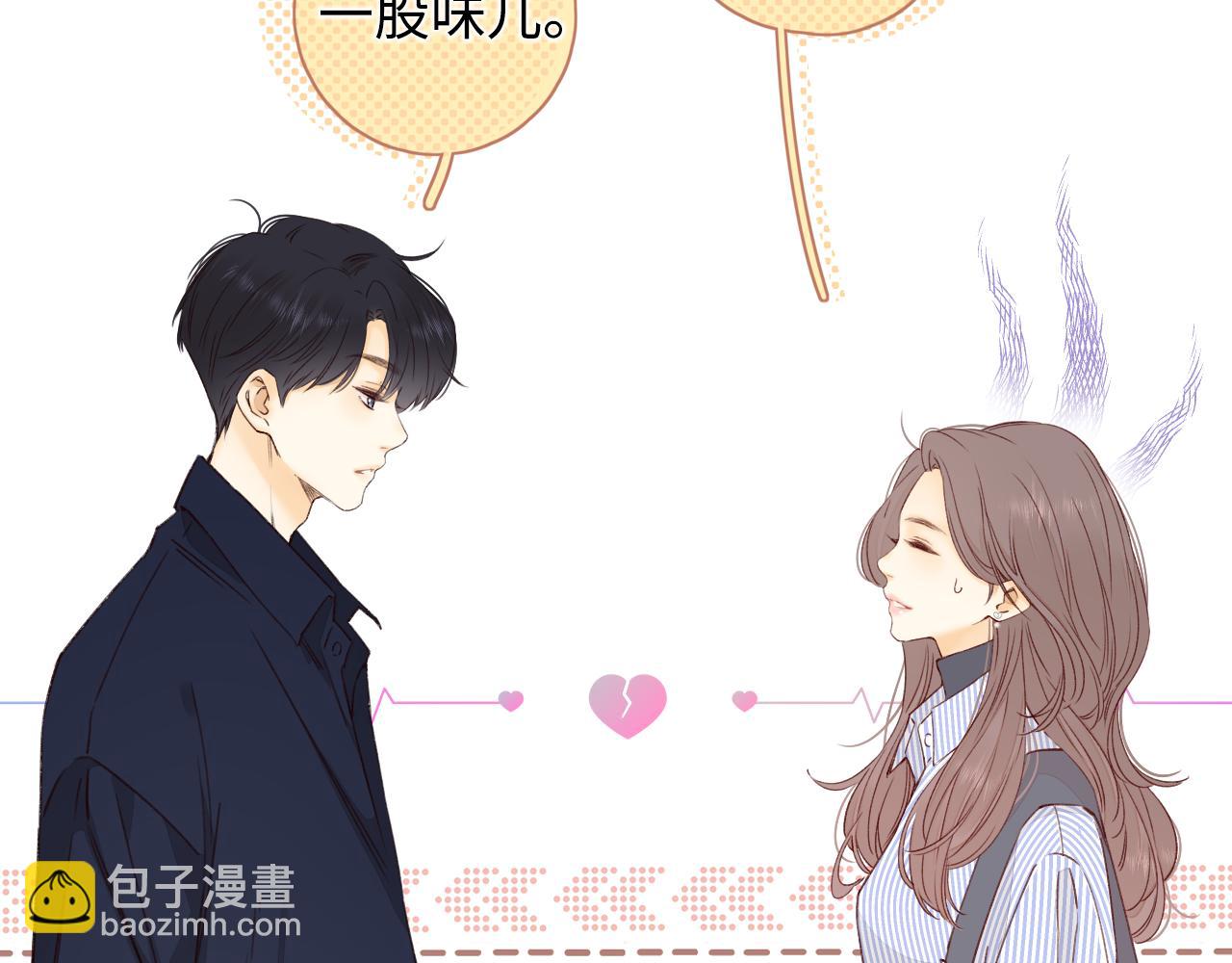 第14话 你家炸了！(1/2)-第16话