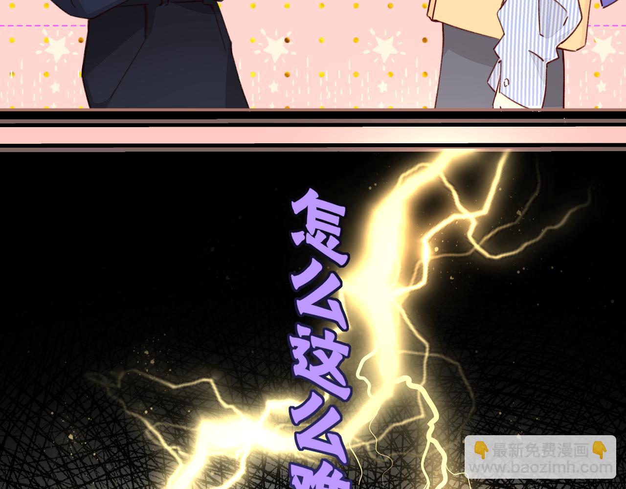 第14话 你家炸了！(1/2)-第16话