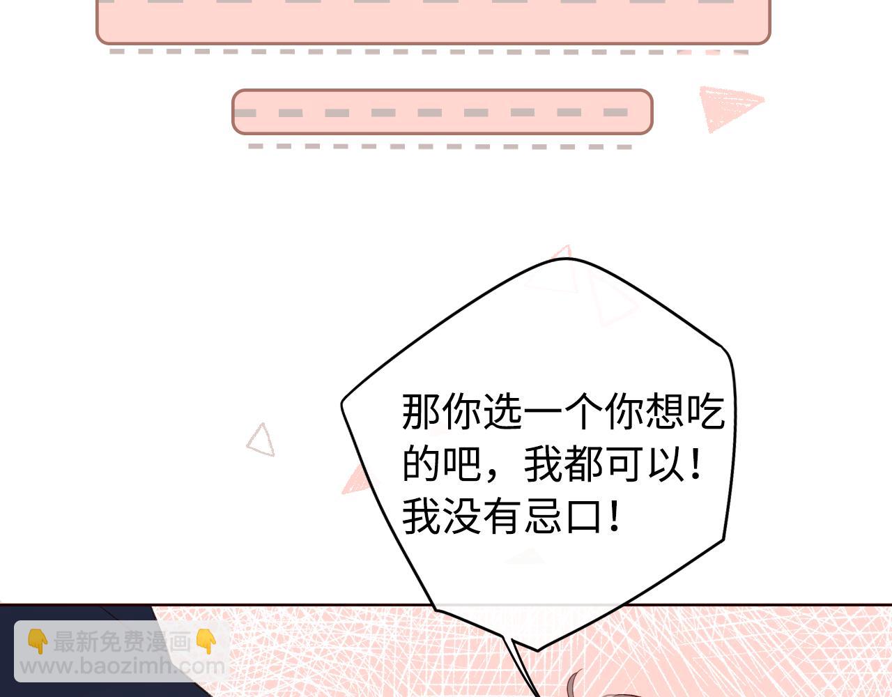 第14话 你家炸了！(1/2)-第16话