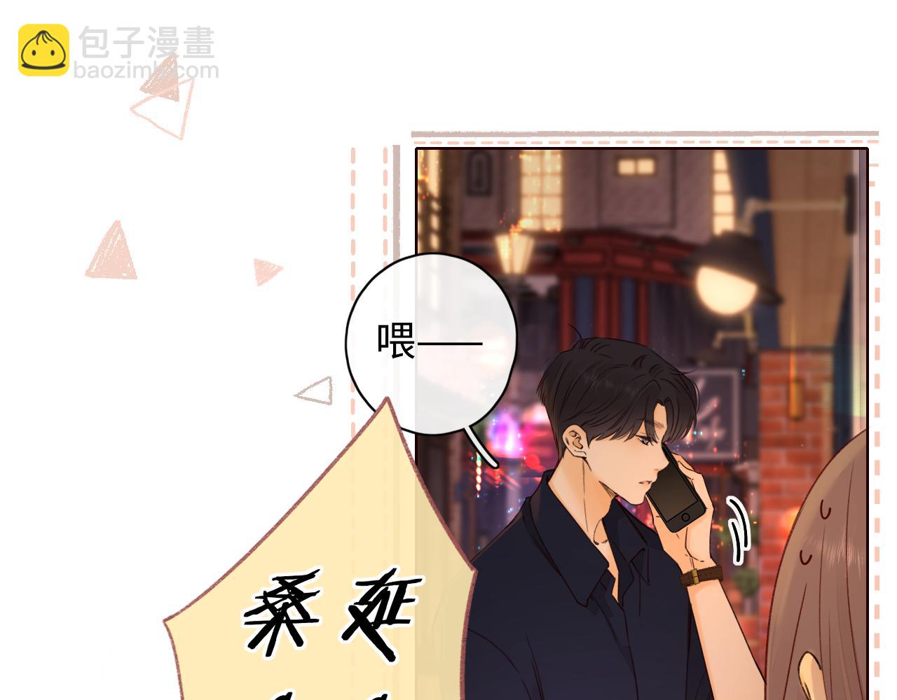 第14话 你家炸了！(1/2)-第16话