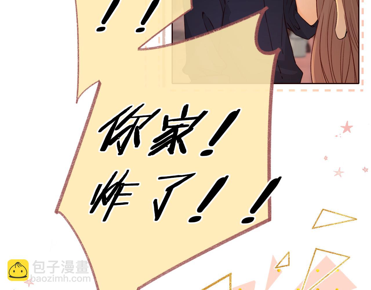 第14话 你家炸了！(1/2)-第16话