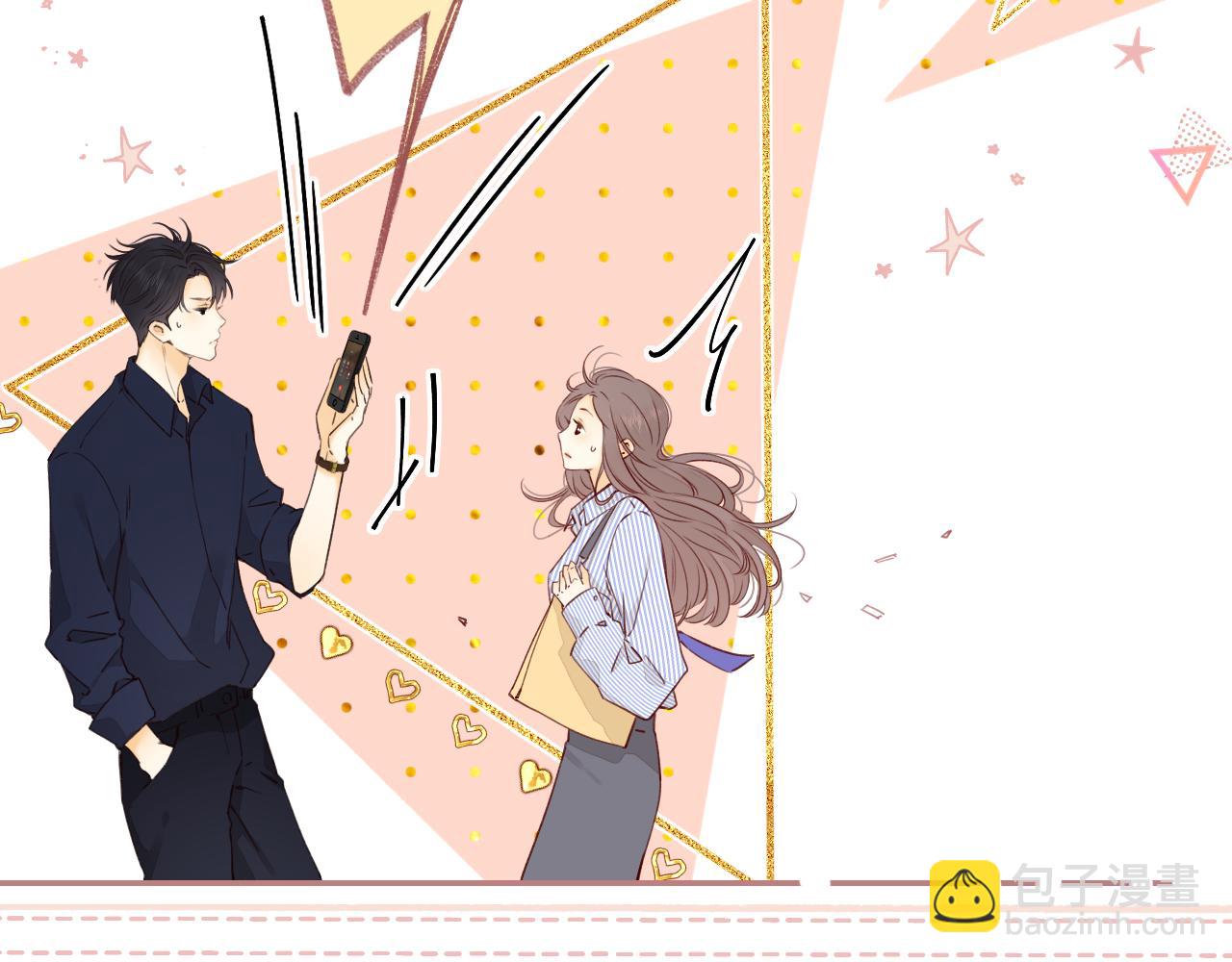 第14话 你家炸了！(1/2)-第16话