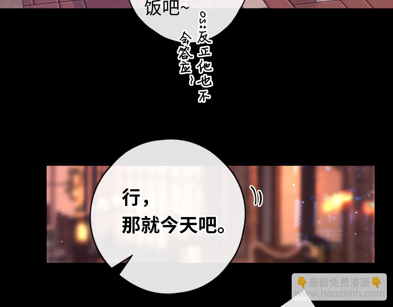 第14话 你家炸了！(1/2)-第16话