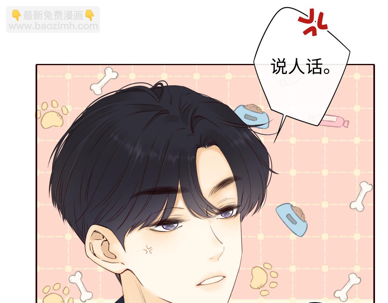 第14话 你家炸了！(1/2)-第16话
