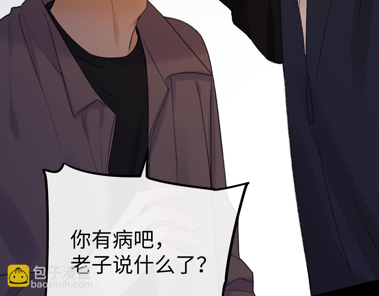 139 教训(1/3)-第166话
