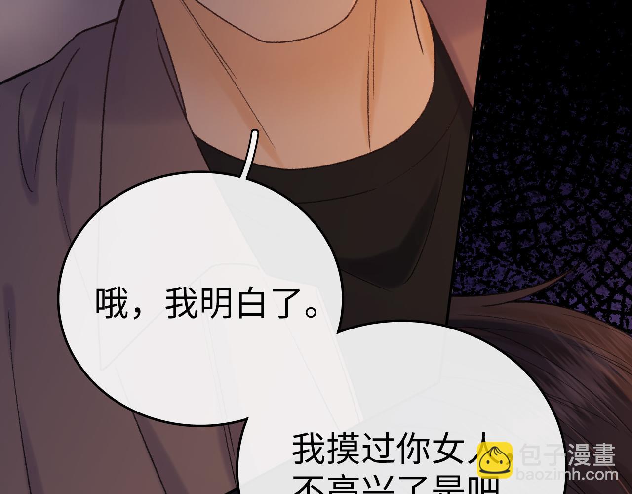 139 教训(1/3)-第166话