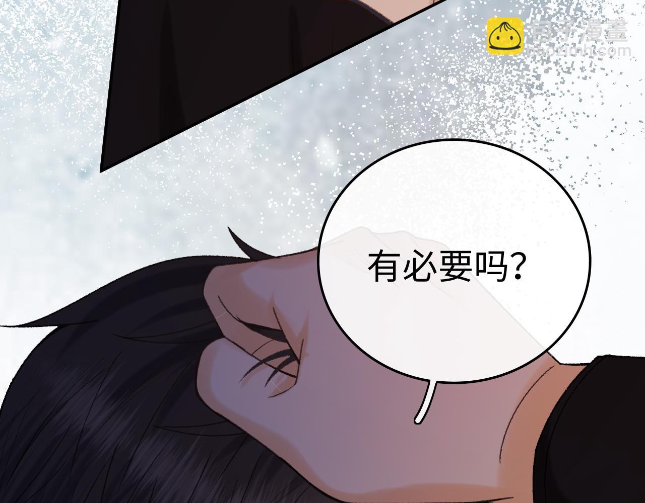139 教训(1/3)-第166话