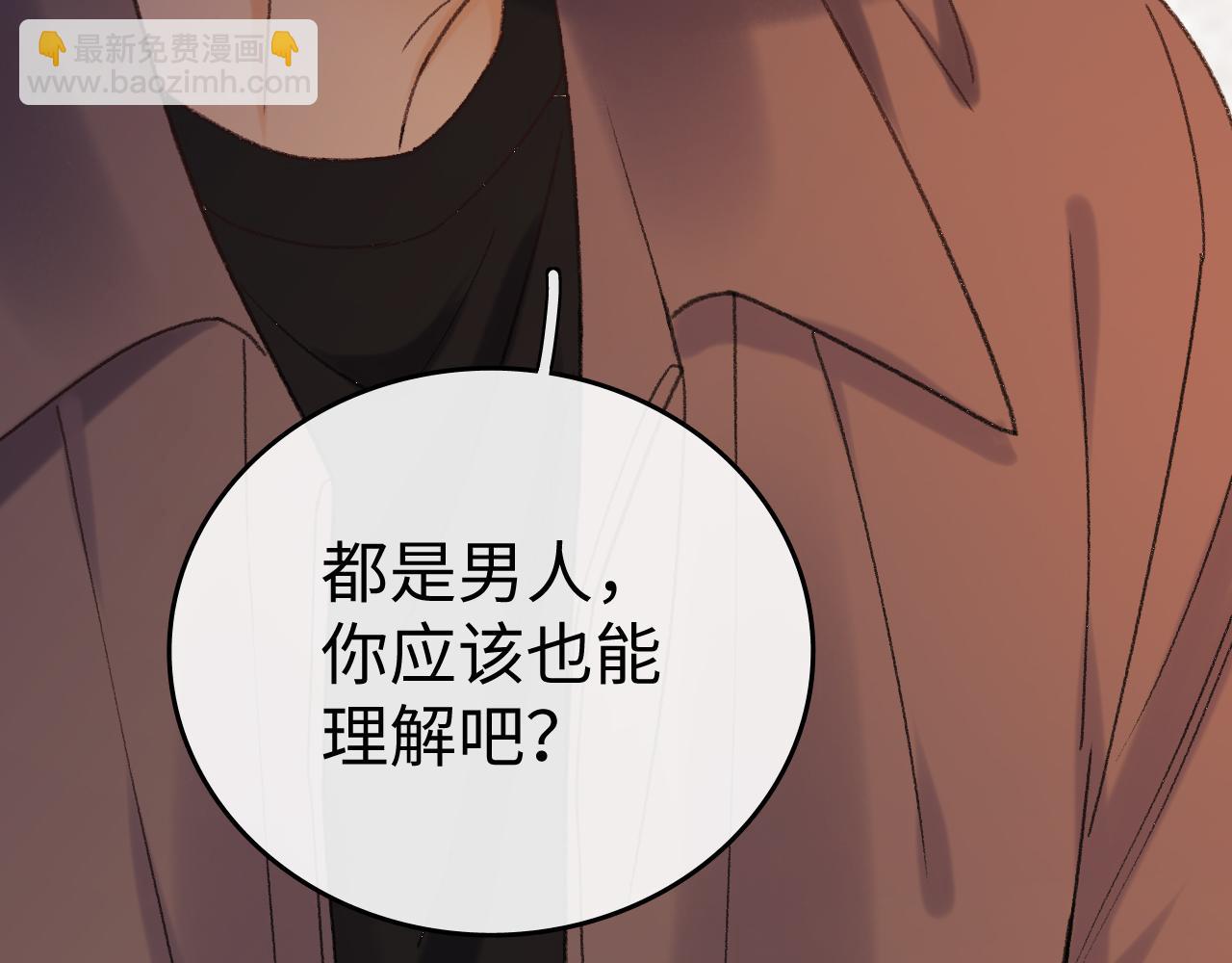 139 教训(1/3)-第166话