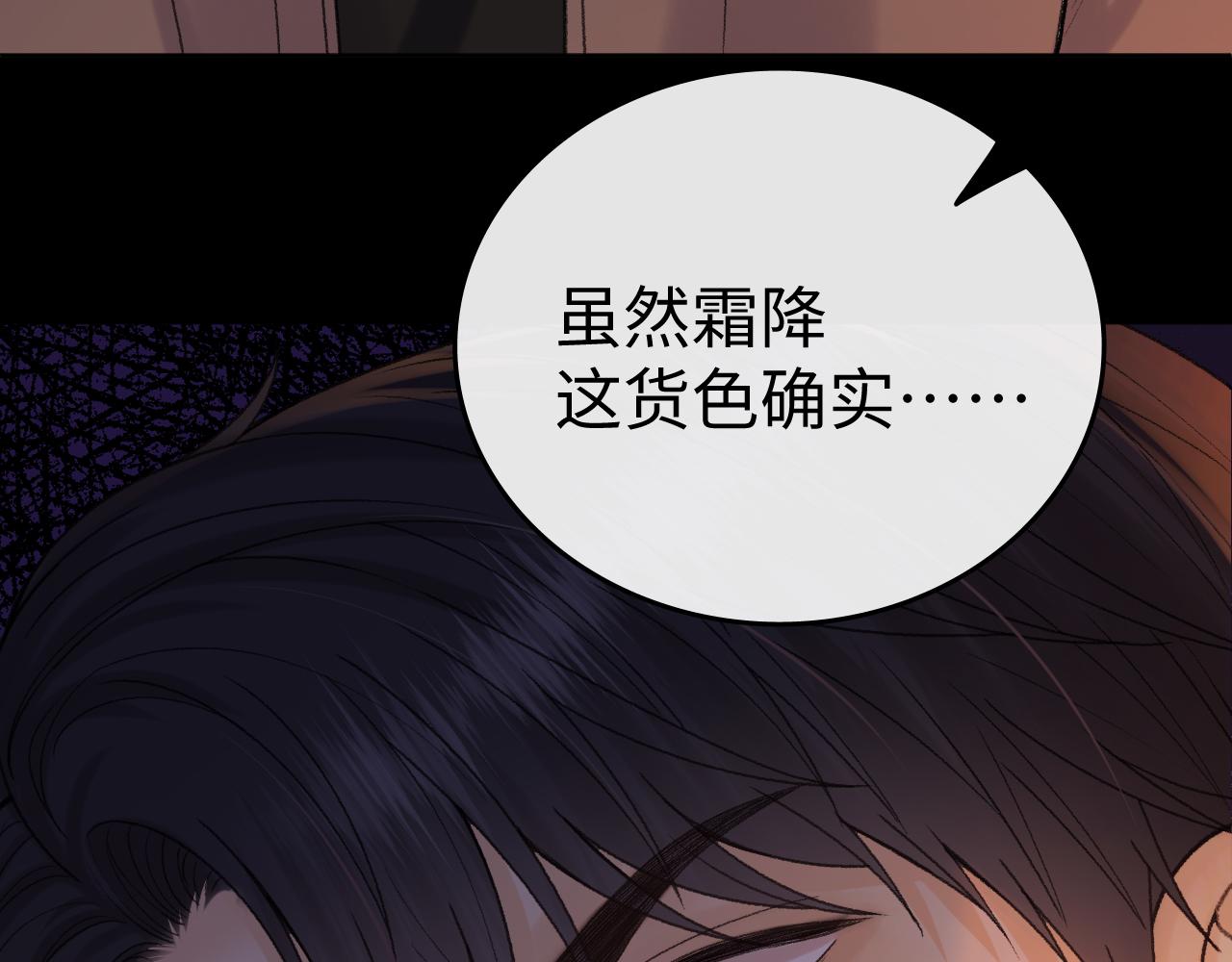 139 教训(1/3)-第166话