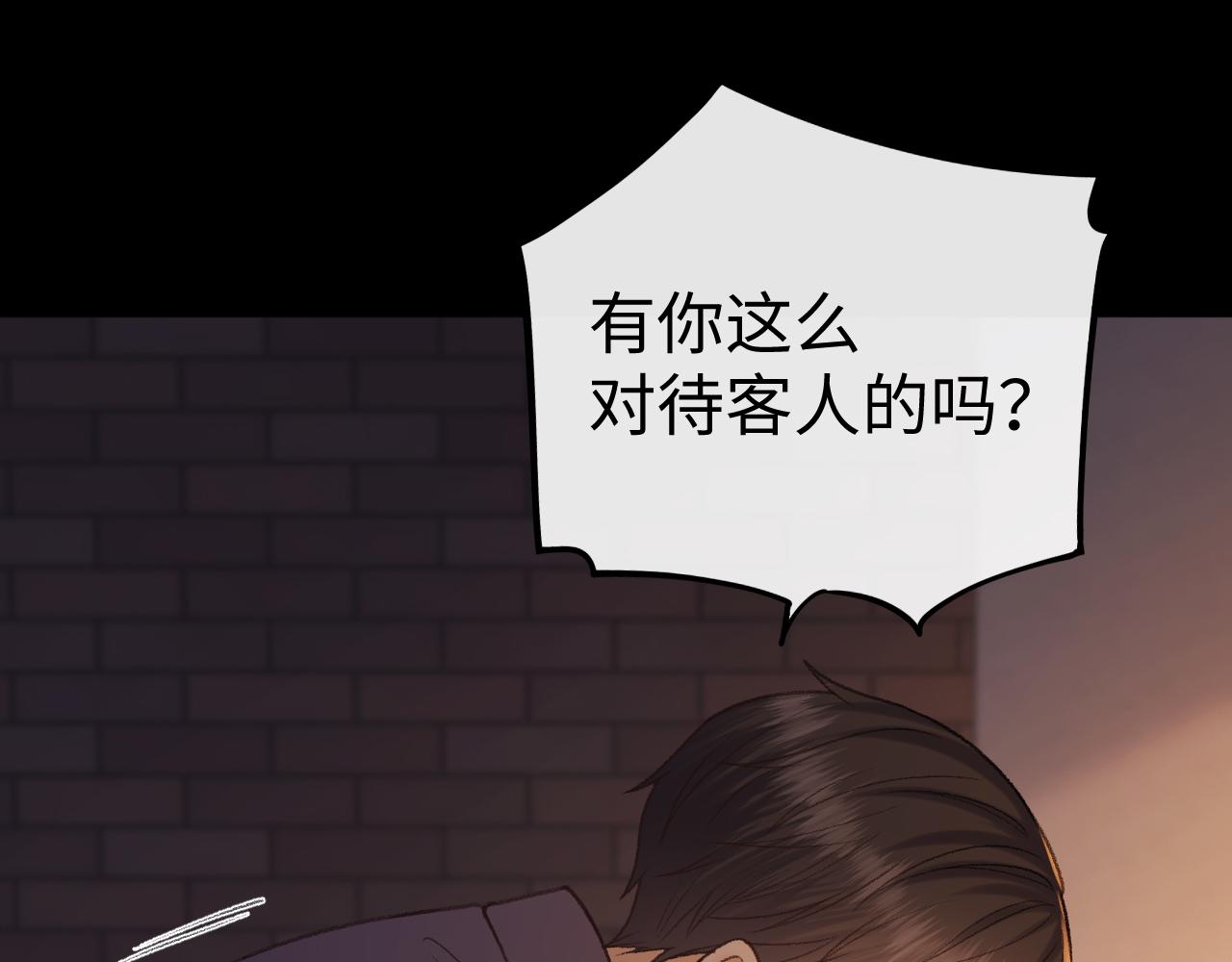 139 教训(1/3)-第166话