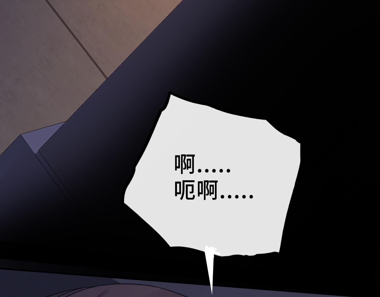 139 教训(1/3)-第166话