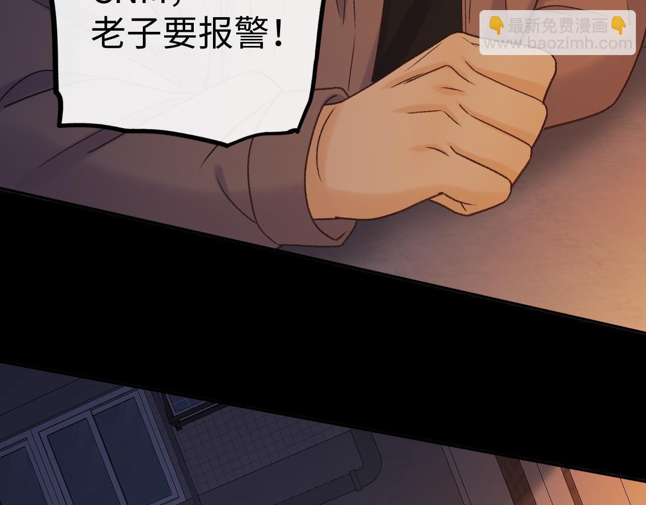 139 教训(1/3)-第166话