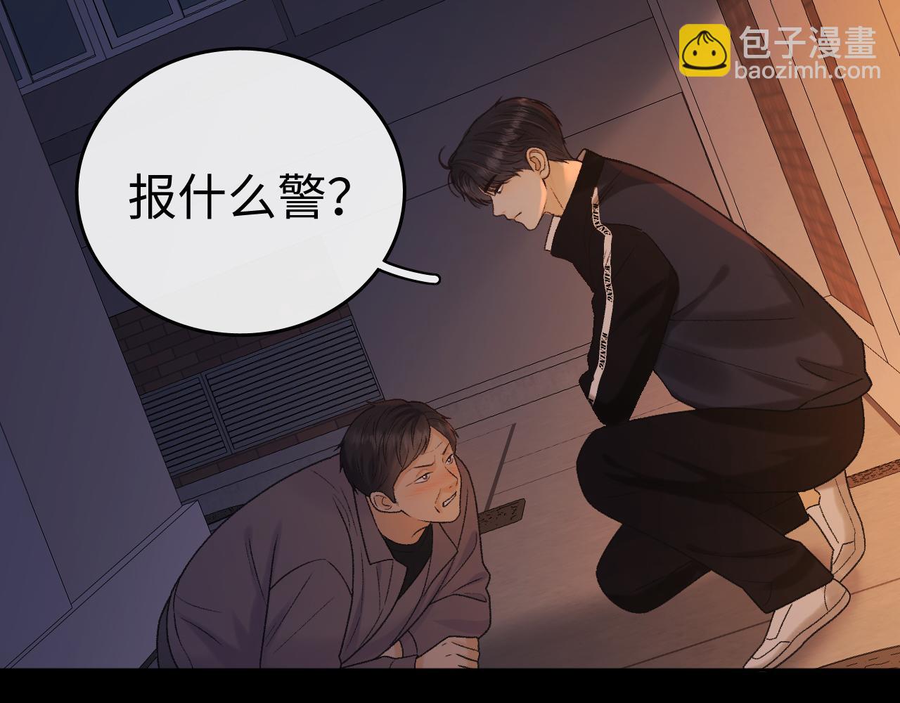 139 教训(1/3)-第166话