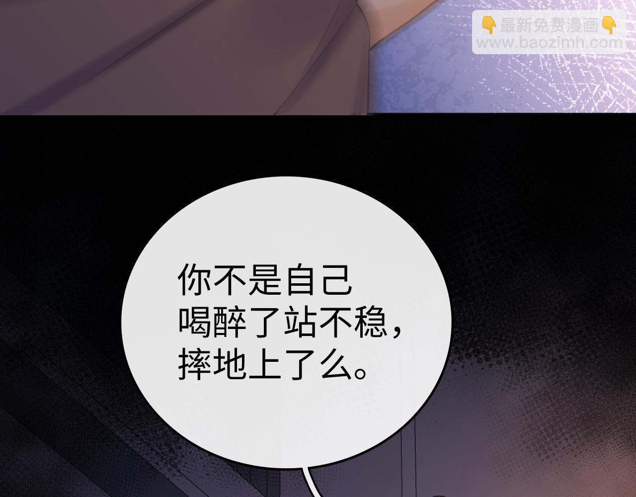 139 教训(1/3)-第166话
