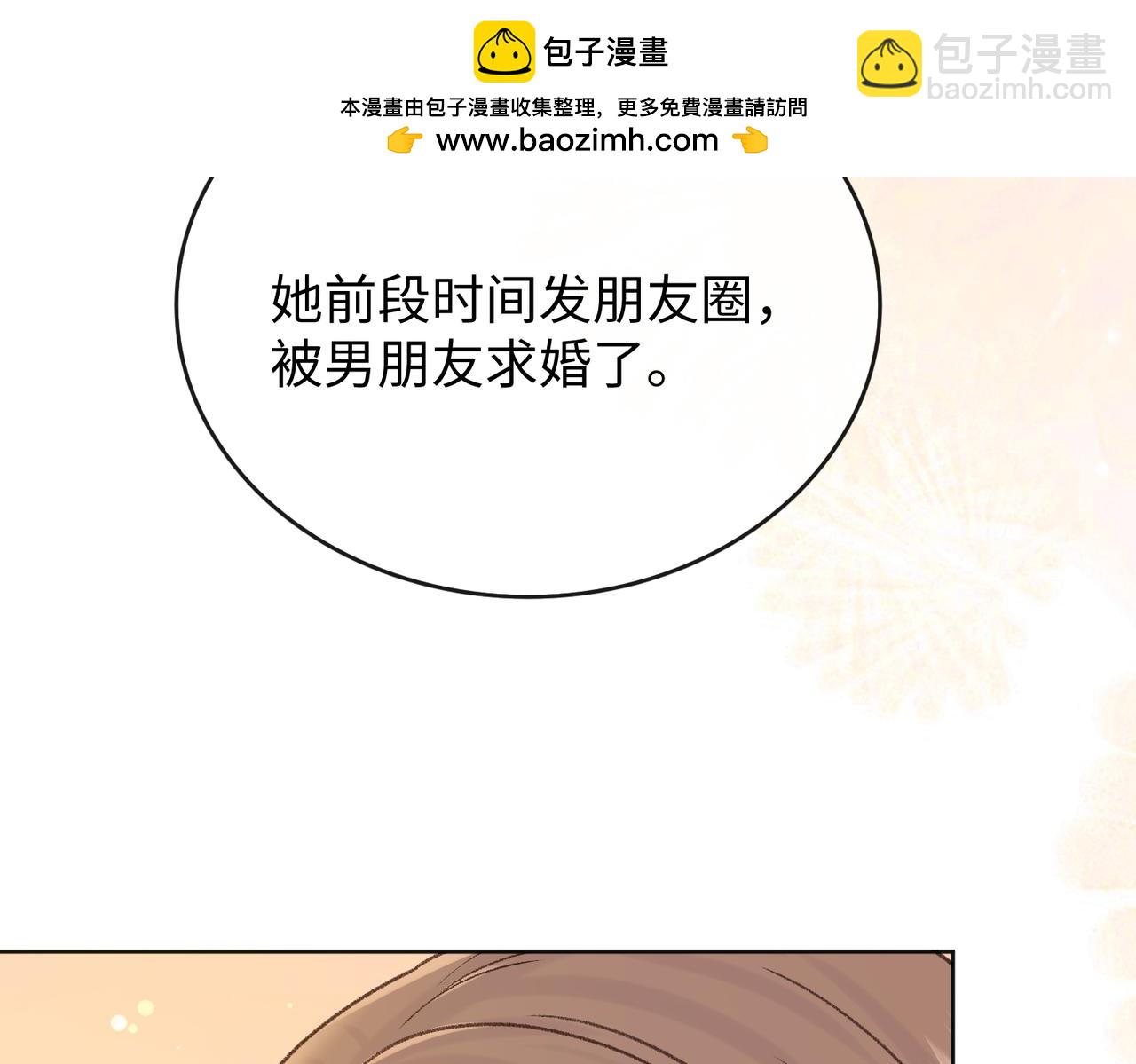 141 帮你实现(1/3)-第162话