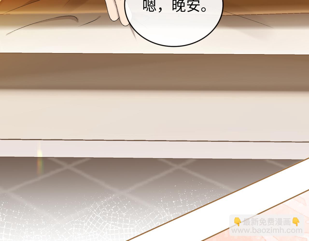 141 帮你实现(1/3)-第162话