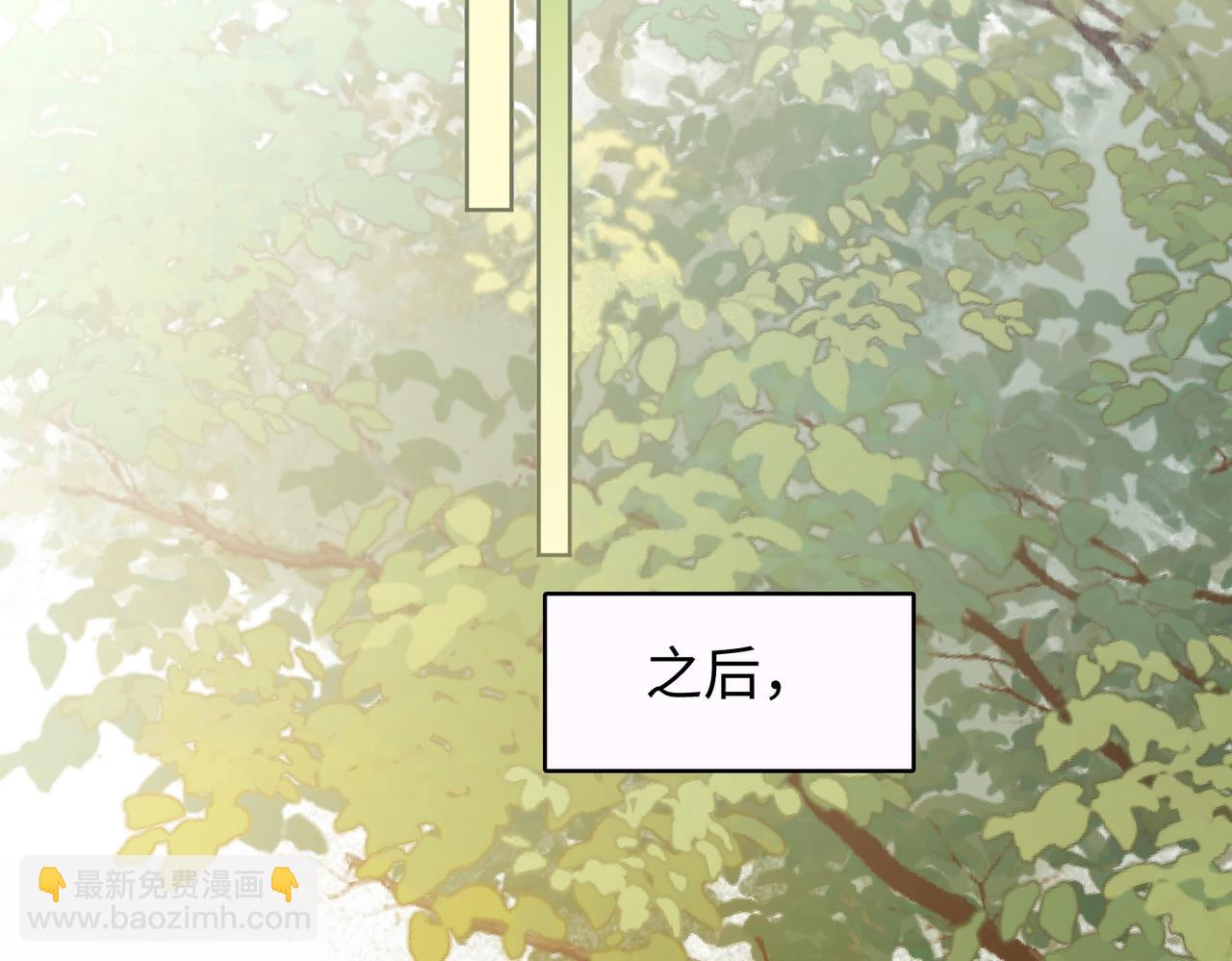 141 帮你实现(1/3)-第162话