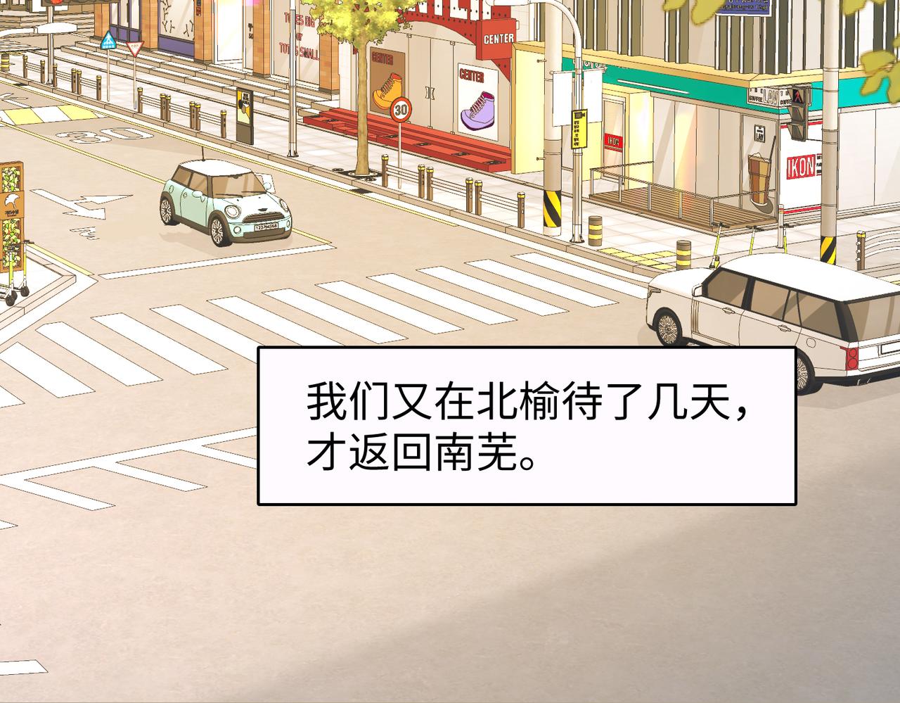 141 帮你实现(1/3)-第162话