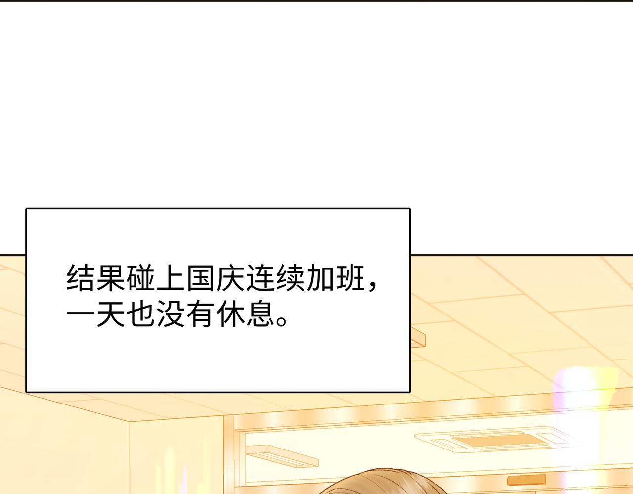 141 帮你实现(1/3)-第162话
