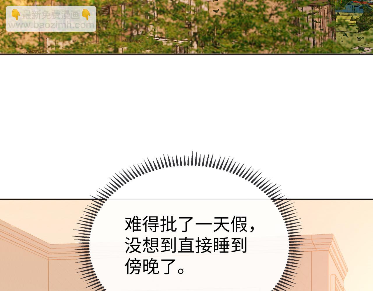 141 帮你实现(1/3)-第162话