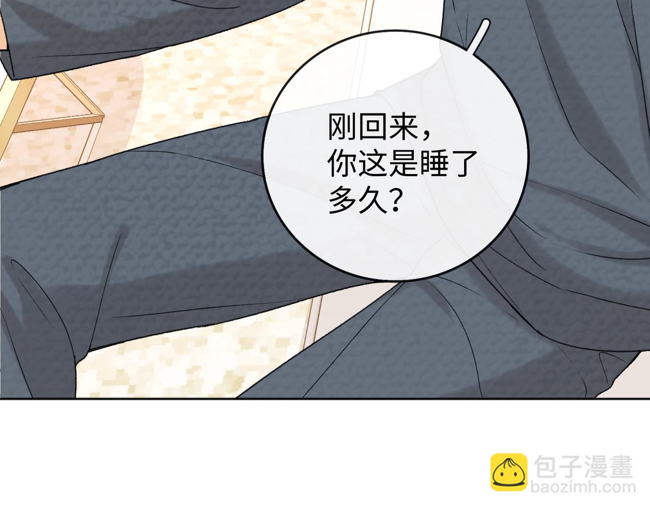 141 帮你实现(1/3)-第162话
