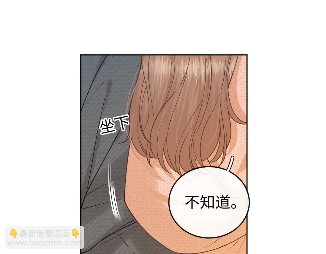 141 帮你实现(1/3)-第162话