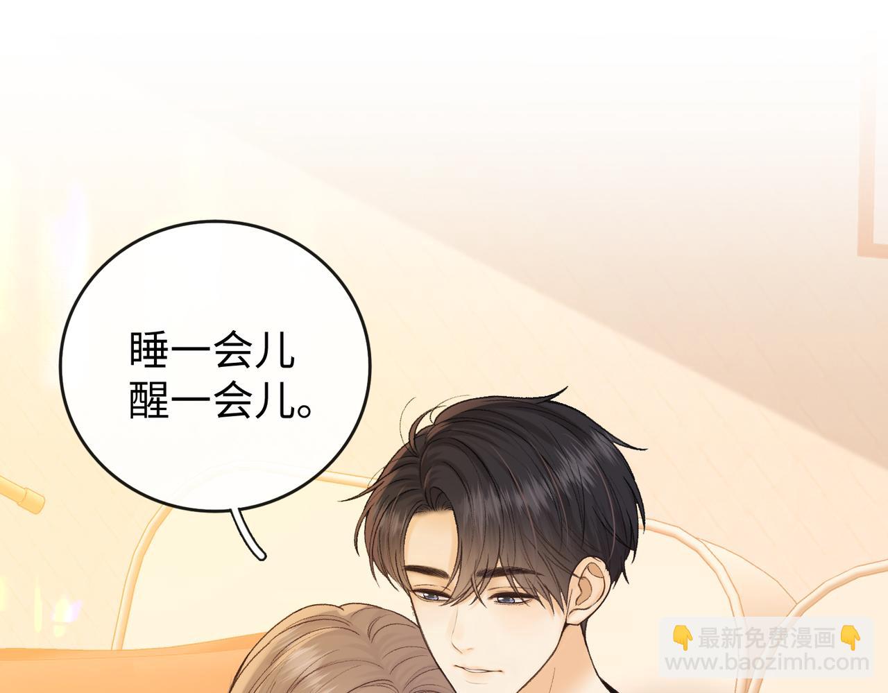 141 帮你实现(1/3)-第162话